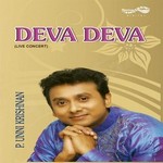 Deva Deva - Madrasil Margazhi-2003 - Vol 1 songs Deva Deva - Madrasil Margazhi-2003 - Vol 1 songs