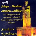 Azhagae Thamizhae - Vol 2 songs Azhagae Thamizhae - Vol 2 songs