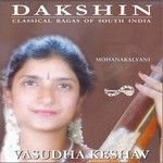 Dakshin - Mohana Kalyani - Vol 1 songs Dakshin - Mohana Kalyani - Vol 1 songs