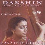 Dakshin - Kundala Varali songs Dakshin - Kundala Varali songs