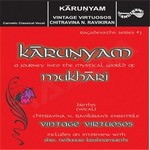 Karunyam - Vol 2 songs Karunyam - Vol 2 songs
