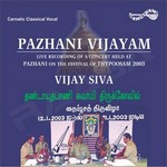 Pazhani Vijayam - Vol 2 songs Pazhani Vijayam - Vol 2 songs