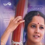 Ritigowlai - Vol 1 songs Ritigowlai - Vol 1 songs