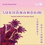 Sukhanandam songs Sukhanandam songs