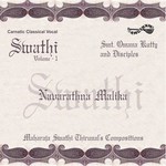 Swathi - Vol 1 songs Swathi - Vol 1 songs