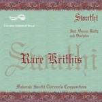 Swathi - Vol 4 songs Swathi - Vol 4 songs