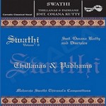 Swathi - Vol 6 songs Swathi - Vol 6 songs