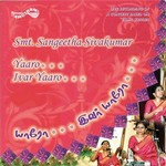Yaaro Ivar Yaaro - Vol 2 songs Yaaro Ivar Yaaro - Vol 2 songs