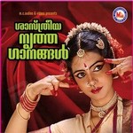 Sasthreeya Nrithaganagal songs Sasthreeya Nrithaganagal songs