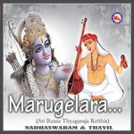 Marugelara (Ambient) songs Marugelara (Ambient) songs