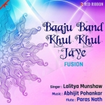 Baaju Band Khul Khul Jaye songs Baaju Band Khul Khul Jaye songs