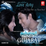Bhale Padharya - Welcome To Gujrat songs Bhale Padharya - Welcome To Gujrat songs