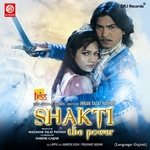 Shakti The Power songs Shakti The Power songs