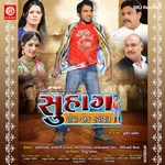 Suhaagh songs Suhaagh songs