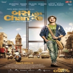 Bas Ek Chance songs Bas Ek Chance songs