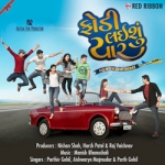 Fodi Laishu Yaar songs Fodi Laishu Yaar songs