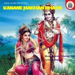 Kanane Makhan Bhave songs Kanane Makhan Bhave songs
