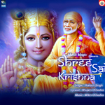 Shri Sai Krishna songs Shri Sai Krishna songs