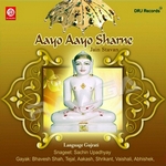 Aayo Aayo Sharne songs Aayo Aayo Sharne songs