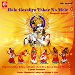 Halo Govaliya Thakar Na Mele Halo Govaliya Thakar Na Mele