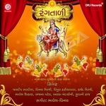 Rangtadi - Vol 1 songs Rangtadi - Vol 1 songs