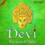Devi - Chaitra Navratri Vishesh songs Devi - Chaitra Navratri Vishesh songs