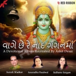 Vaage Chhe Re Naad Gaganma songs Vaage Chhe Re Naad Gaganma songs