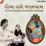 Roya Hashe Ghanshyam songs Roya Hashe Ghanshyam songs