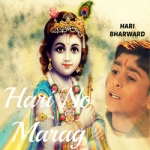 Hari No Marag songs Hari No Marag songs