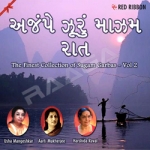 Ajampe Jhurun Maazam Raat songs Ajampe Jhurun Maazam Raat songs