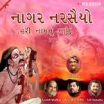 Naagar Narsaiyo. Hari Naamnun Naanu songs Naagar Narsaiyo. Hari Naamnun Naanu songs