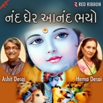 Nand Gher Anand Bhayo songs Nand Gher Anand Bhayo songs