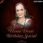 Hema Desai - Birthday Special songs Hema Desai - Birthday Special songs