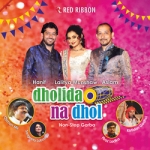 Dholida Na Dhol songs Dholida Na Dhol songs