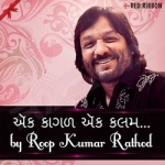 Ek Kagal Ek Kalam (Ghazals) songs Ek Kagal Ek Kalam (Ghazals) songs
