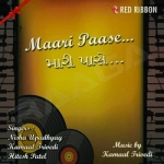 Maari Paase songs Maari Paase songs