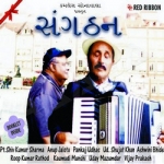 Sangathan songs Sangathan songs