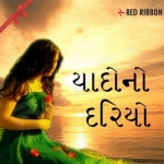 Yaado No Dariyo songs Yaado No Dariyo songs