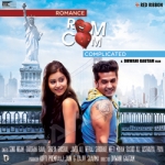 Romance Complicated songs Romance Complicated songs