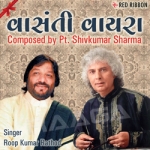 Vasanti Vayra (Ghazal) songs Vasanti Vayra (Ghazal) songs