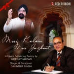 Meri Kalam Mere Jazbaat songs Meri Kalam Mere Jazbaat songs