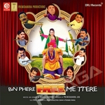 Bin Phere Free Me Ttere songs Bin Phere Free Me Ttere songs