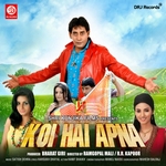 Koi Hai Apna songs Koi Hai Apna songs