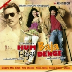 Hum Baja Bajaa Denge songs Hum Baja Bajaa Denge songs