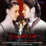 Swaha songs Swaha songs