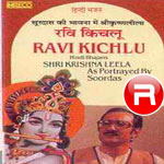 Shri Krishna Leela songs Shri Krishna Leela songs