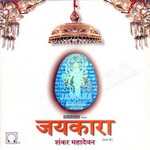 Jaikara (2006) songs Jaikara (2006) songs