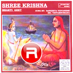 Shree Krishna songs Shree Krishna songs