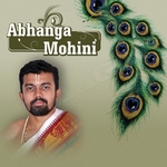 Abhanga Mohini songs Abhanga Mohini songs