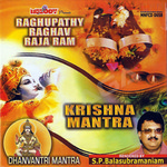 Raghupathy Raghav Raja Ram songs Raghupathy Raghav Raja Ram songs